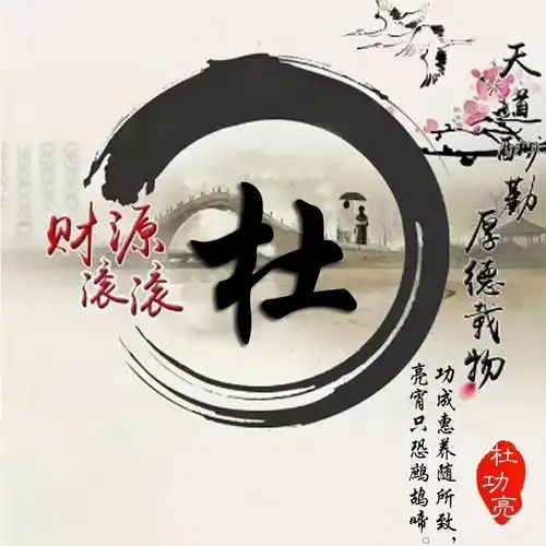 2021原创励志3d个性签名头像,超好看,快来换个微信头像吧