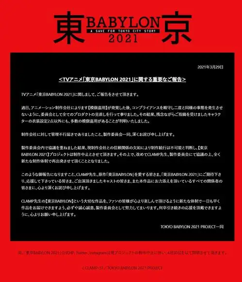 哔哩哔哩专栏