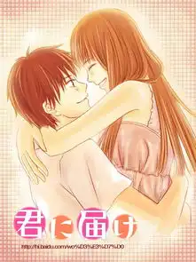 求一张动漫情侣大图,男生搂着女生的,或者是男生躺在女生怀里的,比较幸福暖暖的感觉的