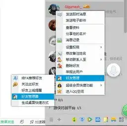 电脑qq端的系统头像手机
