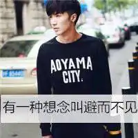 人生如梦似水流年头像微信头像图片大全