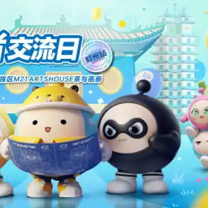 深拓ugc价值边界,推动用户多元成长,蛋仔派对交流日郑州站圆满落幕