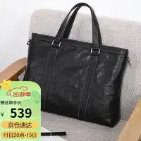 途明商务公文包tumi途明日常通勤商务男士休闲薄款公文包黑白026303108dwoe多少钱