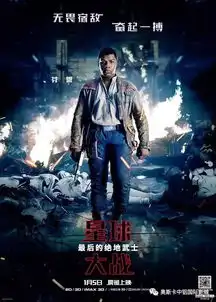 巨幕新片上映1月5日星球大战最后的绝地武士北美票房三连冠不朽的星战系列再次来袭