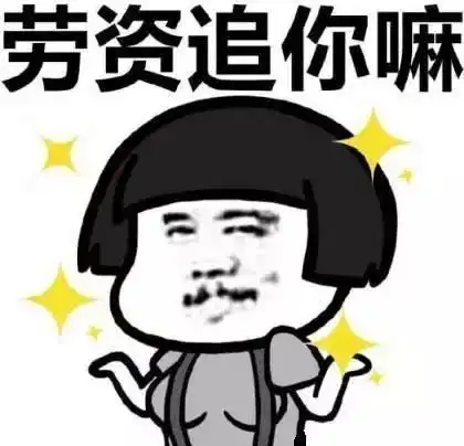 开心段子我一女同事是个吃货,