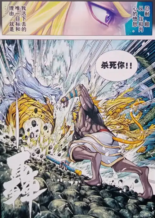 西行纪之大猿魂15话,出乎意料通臂和赤尻对老佛爷出手