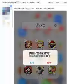 王者荣耀鲁班星空梦想确认上架时间,天美匹配系统让v8玩家退游