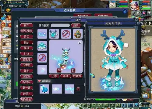 梦幻西游好看不容易踩雷,蓝色系列锦衣搭配指南