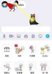 qq厘米秀安卓版下载qq厘米秀安卓内测版带邀请码官方版下载飞翔下载