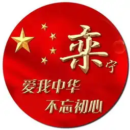 旗帜飘扬姓氏签名头像,一共15款,金色立体字,大气闪耀