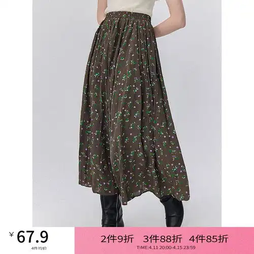 edition半身裙女2024夏小众格雷系通勤风羊毛西装半裙配腰带浅花灰色l170