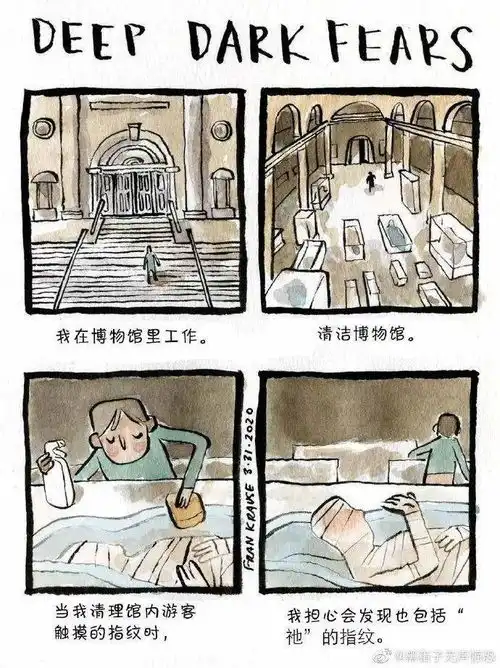 恐惧深夜黑系怪诞漫画