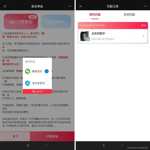 微信系统头像图片情侣头