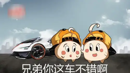 qq飞车手游赛车实评丨初代后追车,老牌a车光电游侠全面测评
