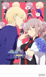 绿系动漫壁纸图片头像男