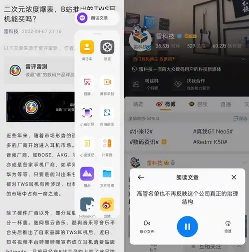 懒人福音,微信这个我等了十年的功能,终于来了