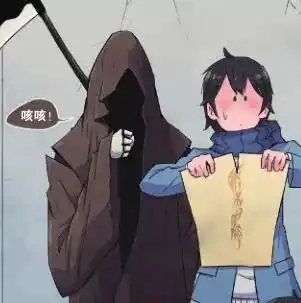 一部有味道的漫画小魔女的日常