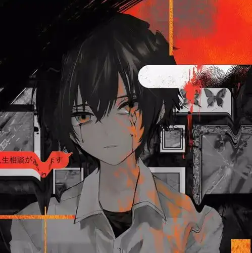 动漫男头我还是很讨厌你,就像邻居吃了花椒,麻了隔壁