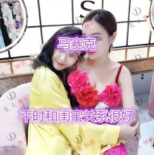 聚餐合影女子发现闺蜜挽着男友,女子安慰自己他们是清白的