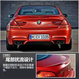 宝马两款高性能车今日上市预售240万起