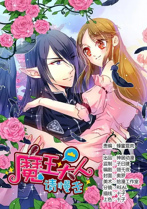 穿越时空的爱恋,强推这几部穿越题材漫画,不看后悔系列