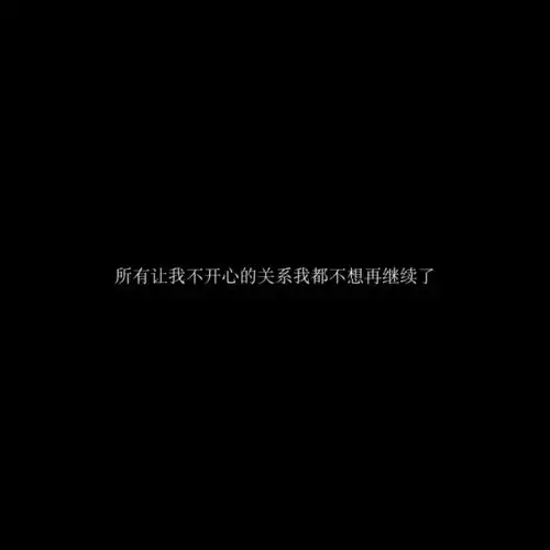 黑白背景图头像标题未满6个字