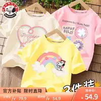 短袖上衣夏季女夏报价短袖上衣夏季女夏大全什么值得买