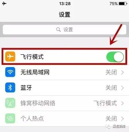 今天起,东航海航乘客可在空中使用手机