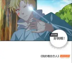 头像男卡通高清头像嗜血