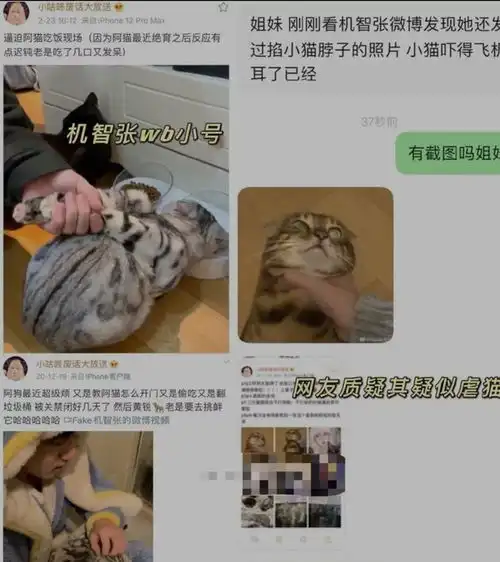 网红美少女机智张和黑料女王yuki雪雪撕逼,结果自己翻车了