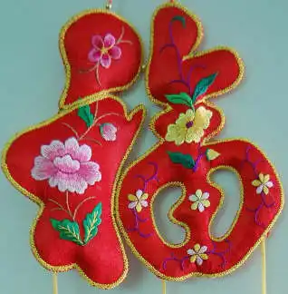 近两年靠偏财运致富的生肖