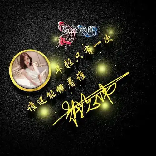 你的微信头像该换了,32张3d特效微信姓氏头像,有你喜欢的吗