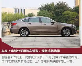 以舒适诠释gt之名试驾全新bmw6系gt