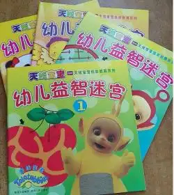 最新上架福美源孔夫子旧书网