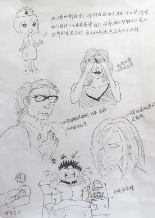 黑暗里待的久了,就会害怕阳光手绘漫画描述抑郁症患者痛苦的内心