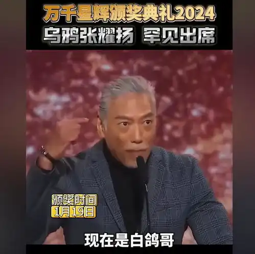 梁思浩爆61岁乌鸦哥张耀扬真实人品,原来我们都被他骗了