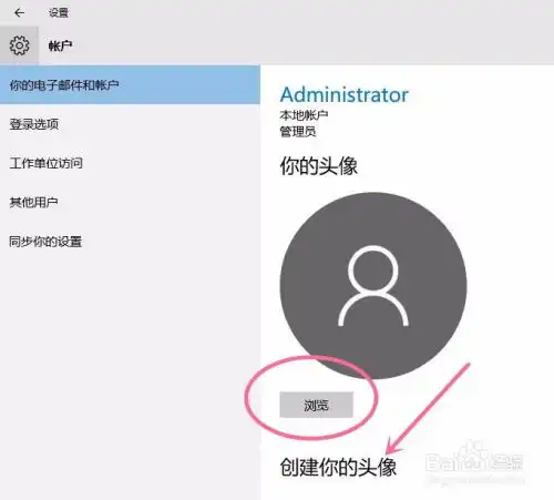 win10系统切换管理用户怎么办