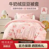 全棉时代婴儿床品套件purcotton全棉时代儿童七件套纯棉男童卡通被套床单幼儿园床上用品春秋冬款多少钱