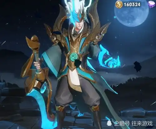 青云志刚返场完铠和露娜喜提兄妹皮看清爆料买定了