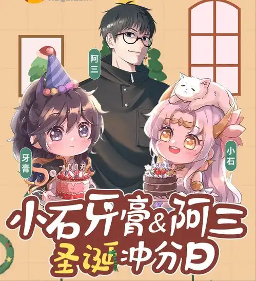 王者荣耀最甜情侣撒狗粮,神秘嘉宾强势亮相,粉丝别秀了