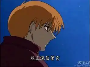 激情中二的不良少年盘点橙色头发的动漫帅哥