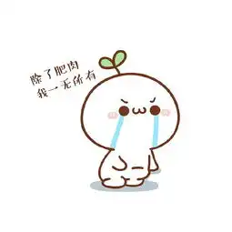 体重上升才不是团子的错o