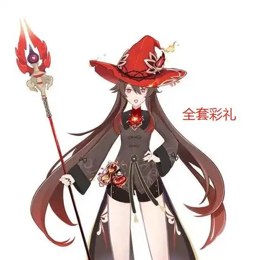 原神胡桃幽灵高清头像