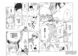 百变小樱漫画第3话漫客栈