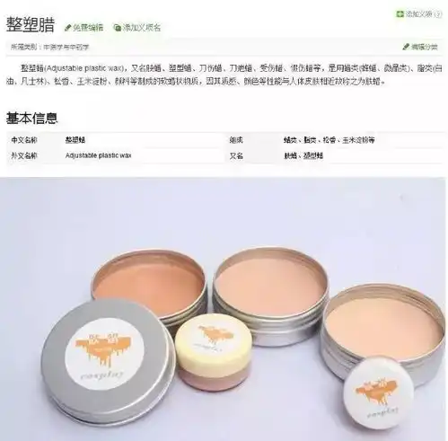 医美娱乐整容就是换头,那是你没见过抖音的神奇易容术
