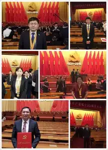 95年不忘初心为民铸辉煌67载继续前进与国筑梦想