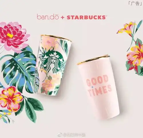 星巴克改卖包装茶了