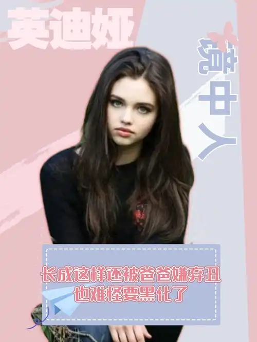 这才是病娇美少女的正确打开方式,长成这样还被剧里的爸爸嫌弃丑,也难怪要黑化了