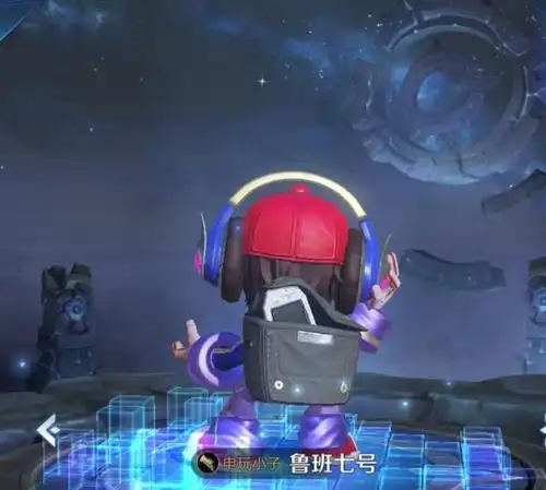王者荣耀中的小书包,可不是鲁班电玩小子的专属哦