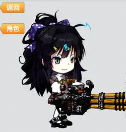 崩坏学园2酷炫装备